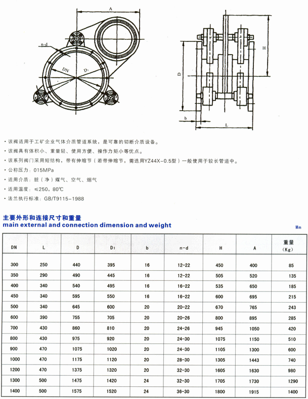 MG不朽情缘(中国区)官方网站