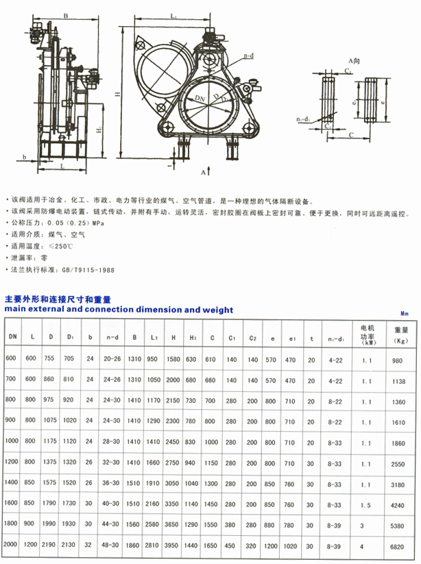 MG不朽情缘(中国区)官方网站