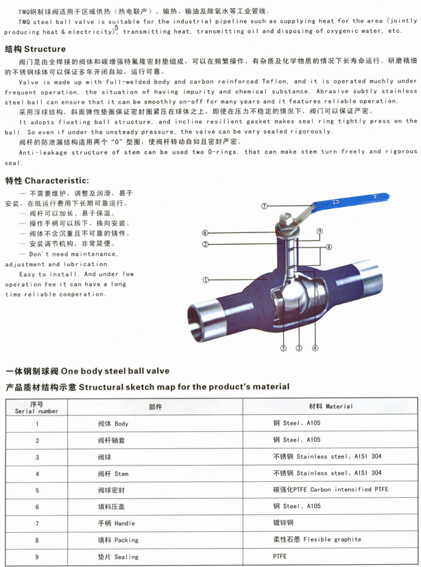 MG不朽情缘(中国区)官方网站