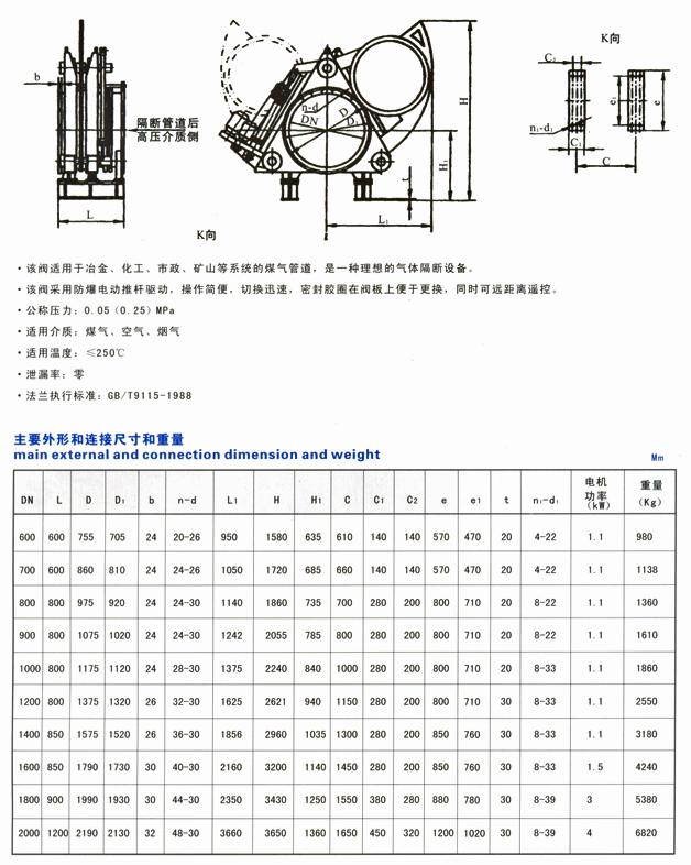 MG不朽情缘(中国区)官方网站